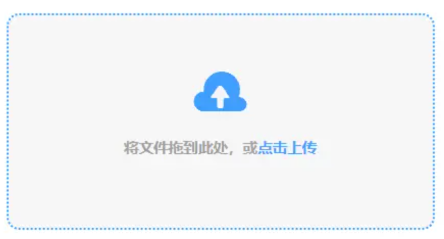 金年会手机网页登录最新版官网正式版使用讲解 - 添加文件
